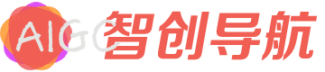 学而行AIGC智创导航